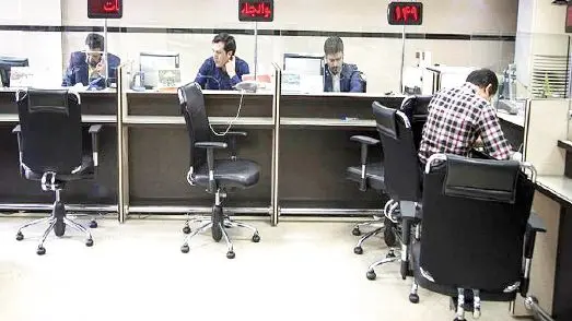 تعطیلی فوری بانک‌ها/ سه‌شنبه و چهارشنبه تعطیل شدند!