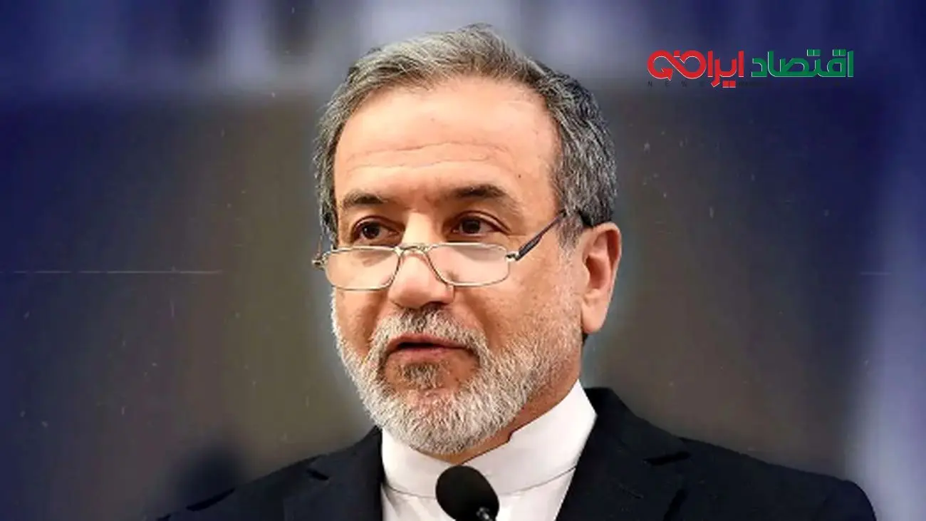 افول قدرت سیاست خارجی