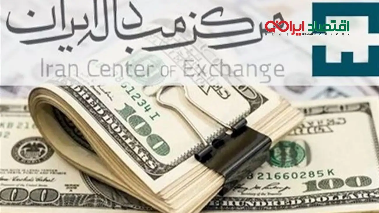 قیمت دلار، یورو و درهم در بازار توافقی امروز ۲۷ مهر ۱۴۰۴