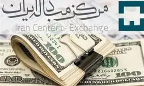 قیمت دلار، یورو و درهم در بازار توافقی امروز ۲۷ مهر ۱۴۰۴