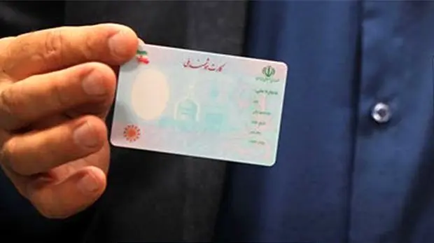 کارت ملی ، کارت بانکی میشود