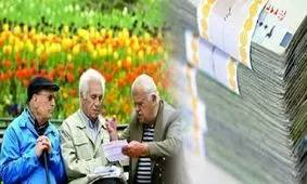 خبر مهم برای بازنشستگان؛  این افراد منتظر وام خود باشند