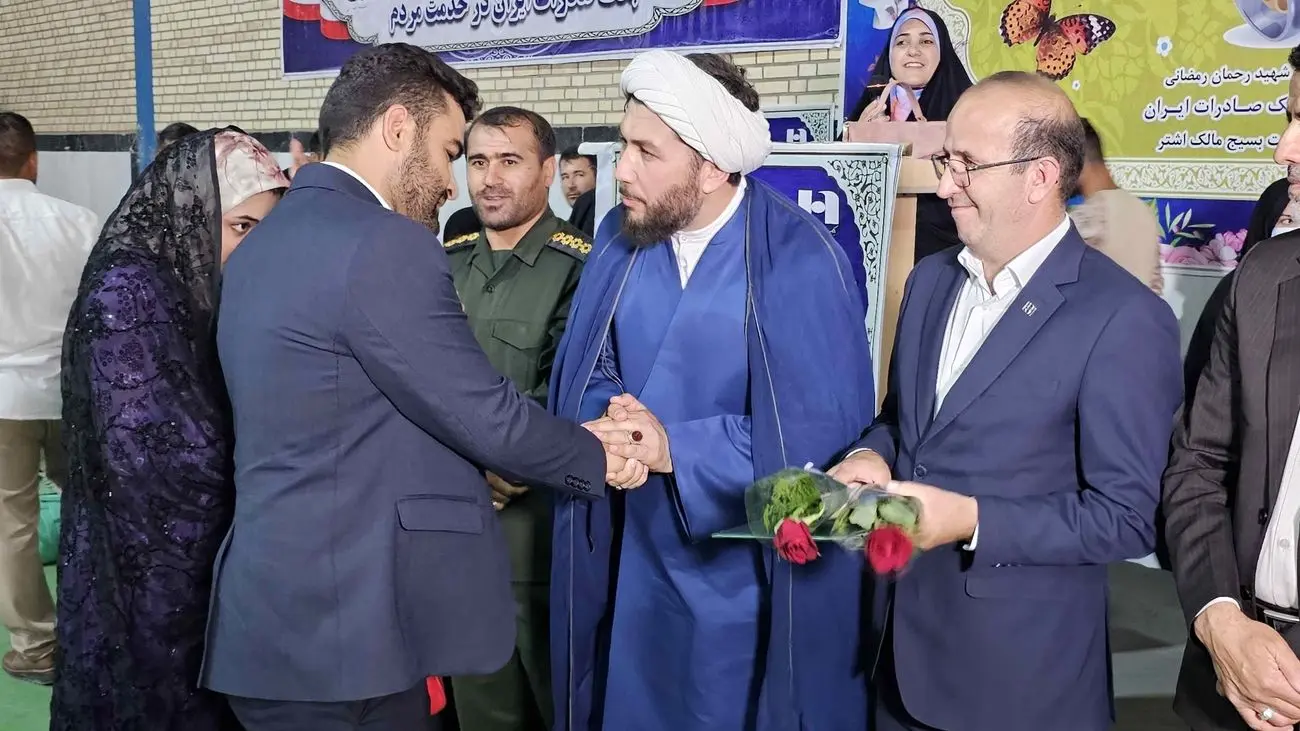 بانک صادرات ایران برای اهدای جهیزیه به نوعروسان کهگیلویه و بویراحمد پیشقدم شد