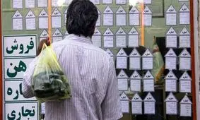 قوانین سختگیرانه جدید/ اجاره برخی خانه‌ها ممنوع شد