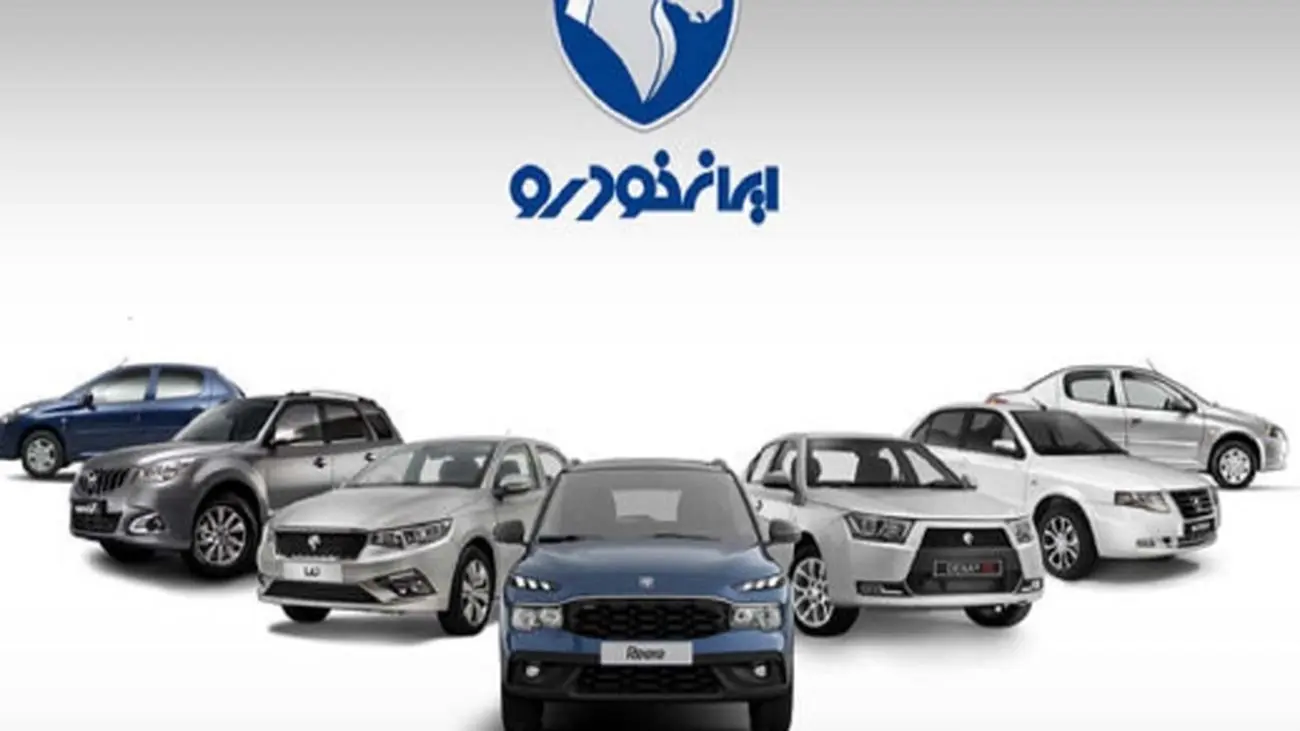 جدیدترین قیمت محصولات ایرانخودرو در بازار شنبه ۱۳ اردیبهشت ۱۴۰۴+جدول