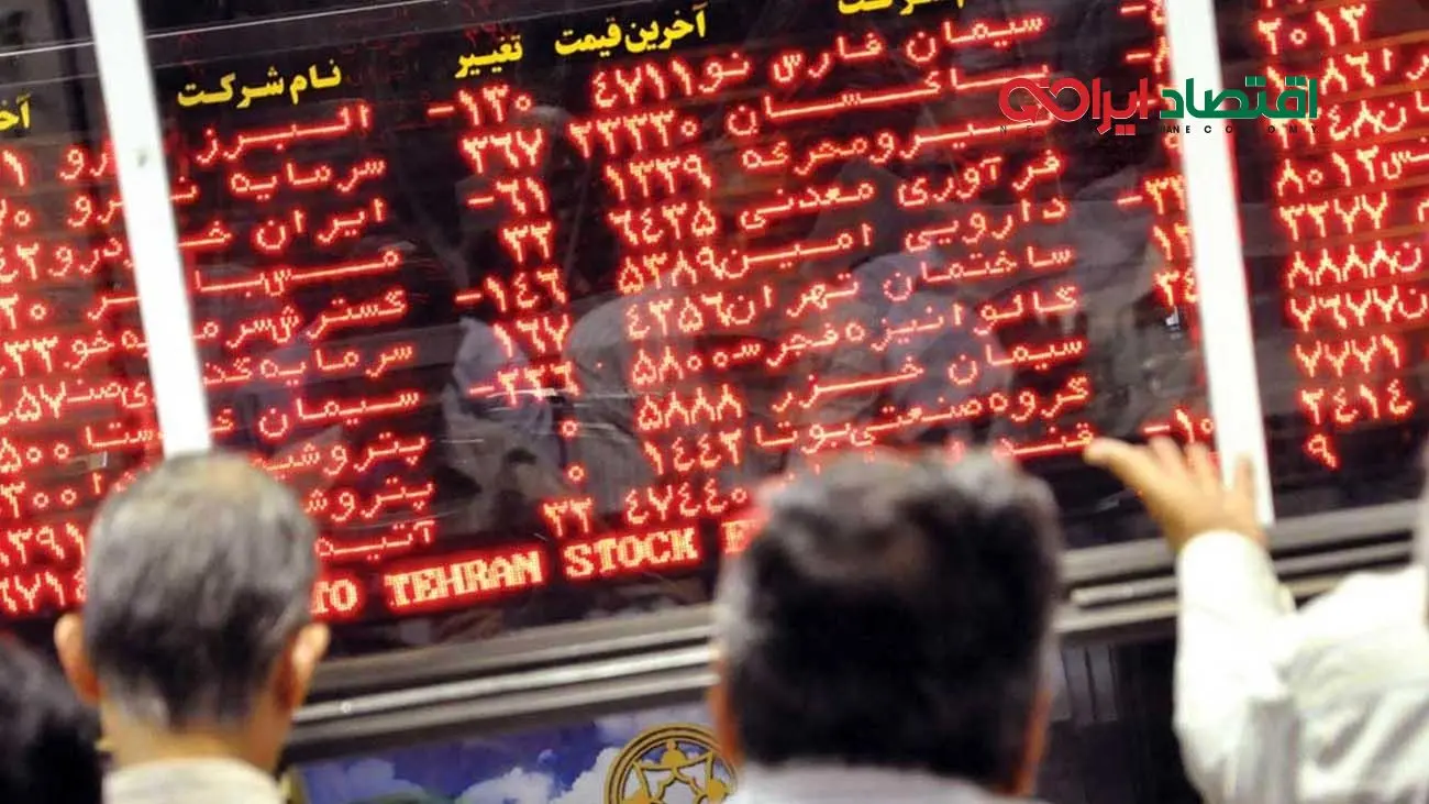 بازگشت بورس به رنگ قرمز