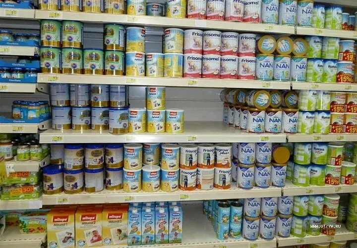 یک یارانه خاص و اختصاصی واریز شد