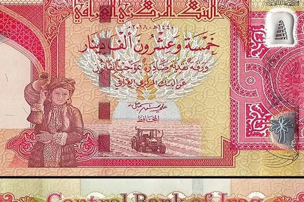 قیمت دینار عراق امروز ۱۱ مرداد ۱۴۰۳ 
