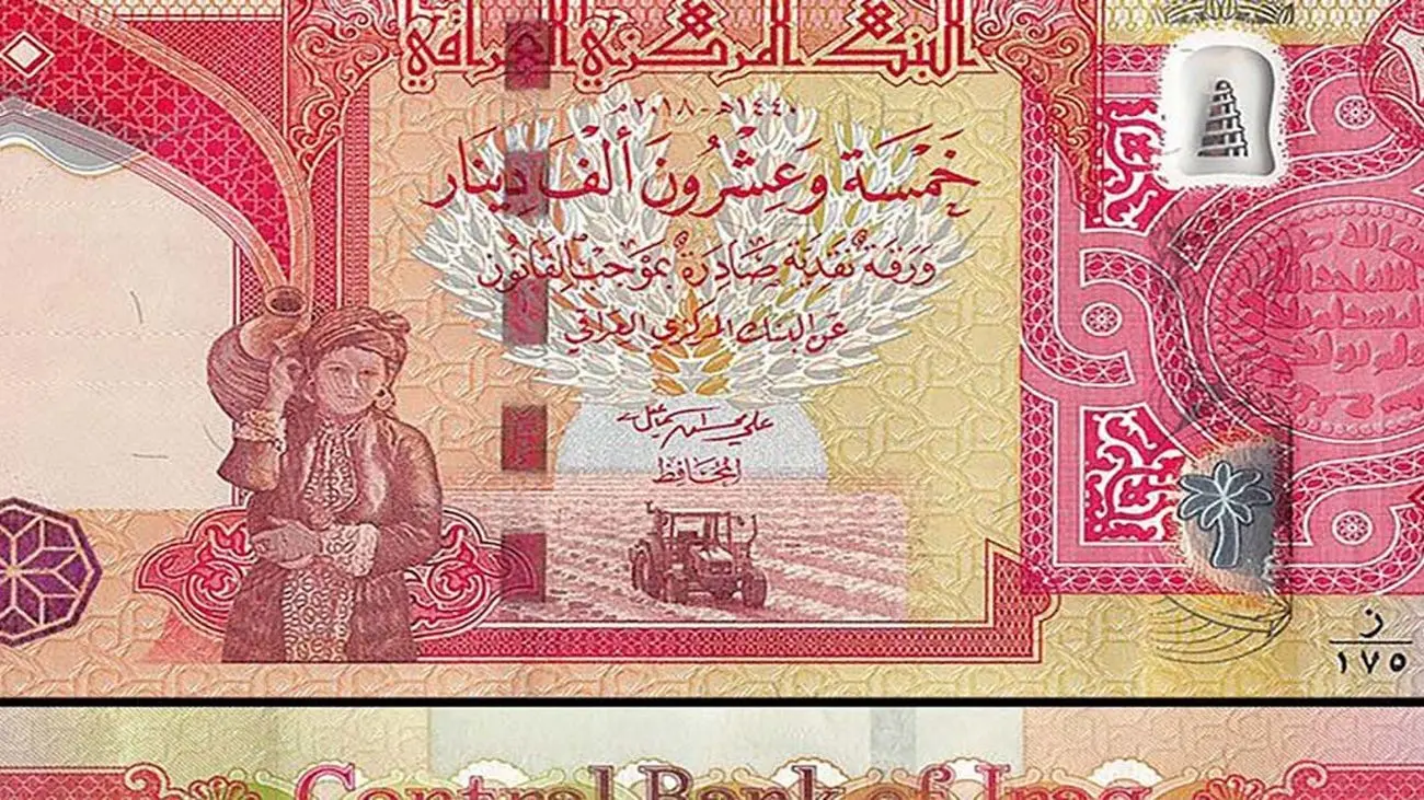 قیمت دینار عراق امروز ۱۱ مرداد ۱۴۰۳