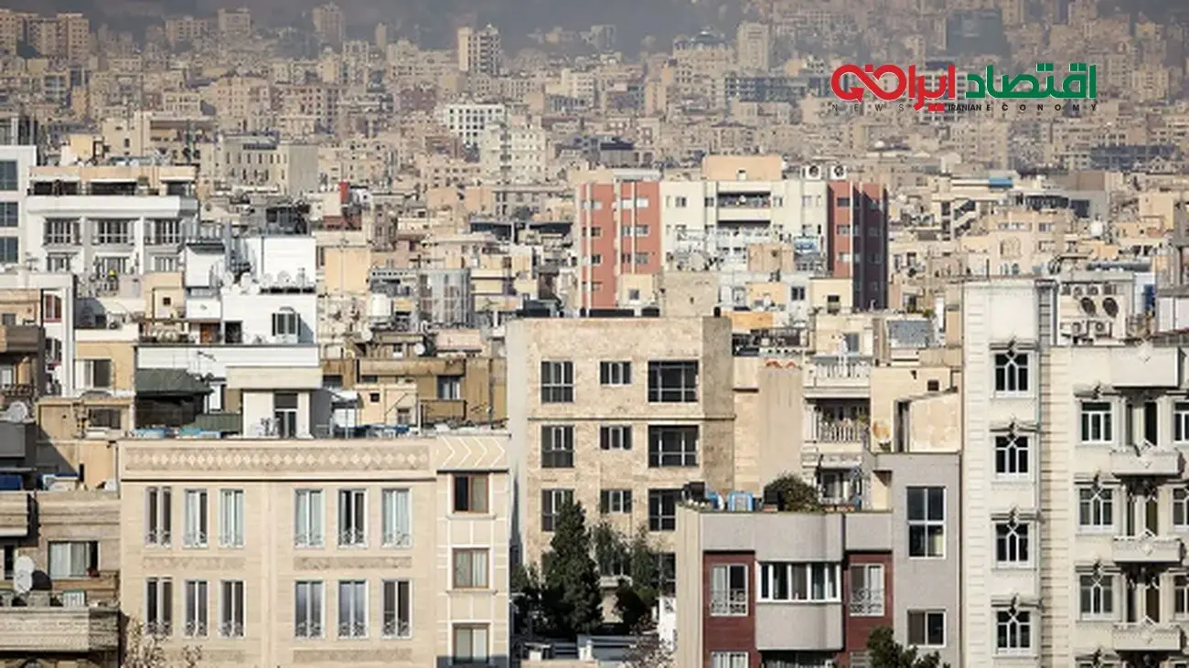 آشفته بازار مسکن در ایران/ آماده باش برای تغییرات بزرگ
