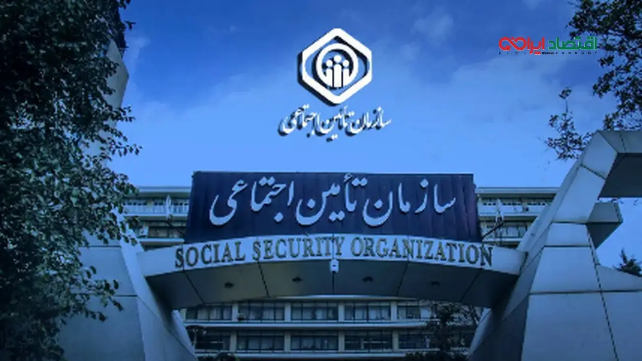 فاجعه‌ای خاموش در تأمین اجتماعی / کارگران قربانی می‌شوند !