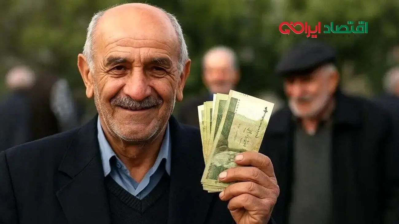 فوری: ثبت‌نام وام ۱۰۰ میلونی بازنشستگان آغاز شد!