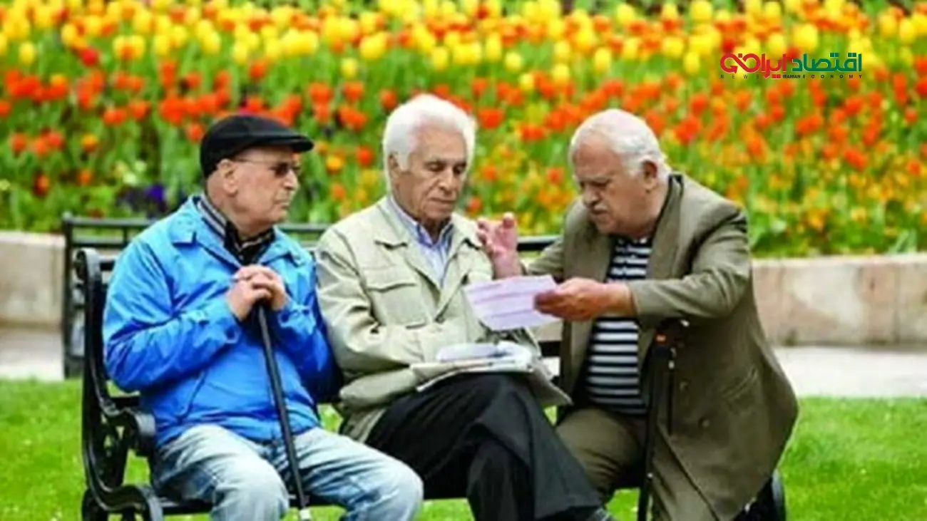 خبر خوش برای بازنشستگان/ زمان واریز معوقات مشخص شد