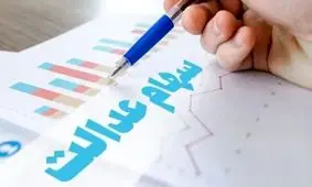 زمان دقیق تعیین تکلیف جاماندگان سهام عدالت اعلام شد