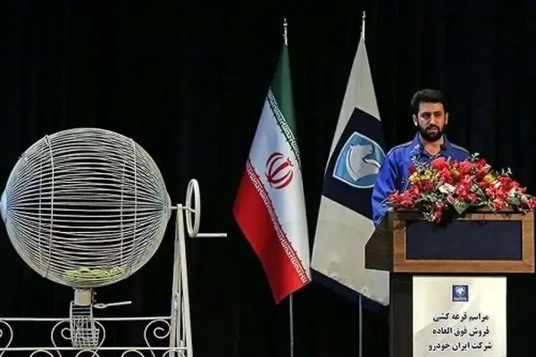 ملت هجوم آوردند / نتایج جدید قرعه کشی ایران خودرو اعلام شد