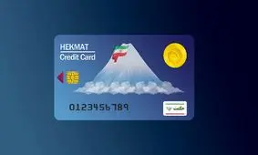 خبر خوش / کارت بازنشستگان شارژ شد!