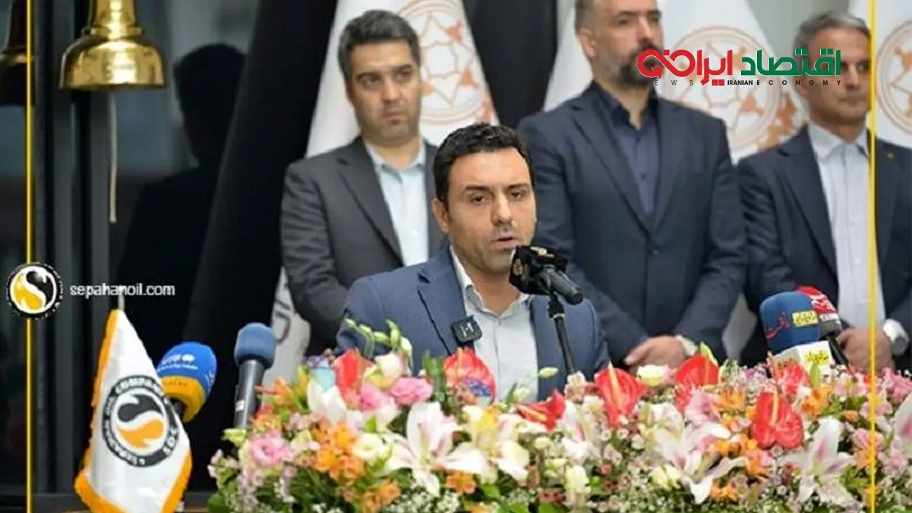 روایتی از حضور نفت سپاهان در بازار سرمایه؛ چالش‌ها، دستاوردها و آینده‌نگری