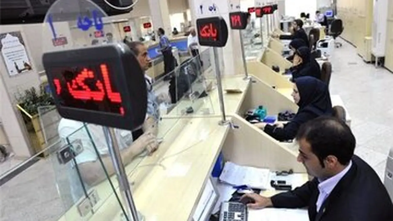 نرخ بهره بین بانکی مجددا کاهش یافت/ سود بانکی چند درصد شد؟ + جدول