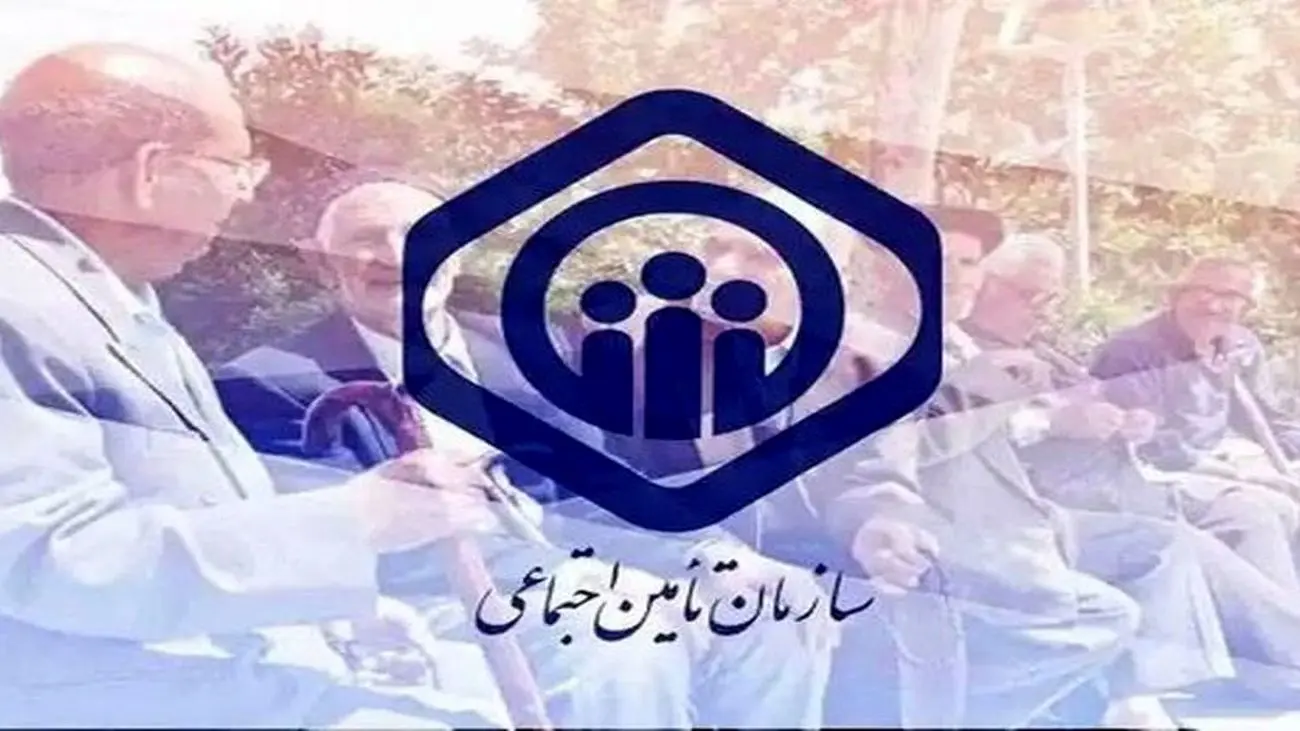 نحوه پرداخت مستمری بیمه شدگان تامین اجتماعی به ورثه