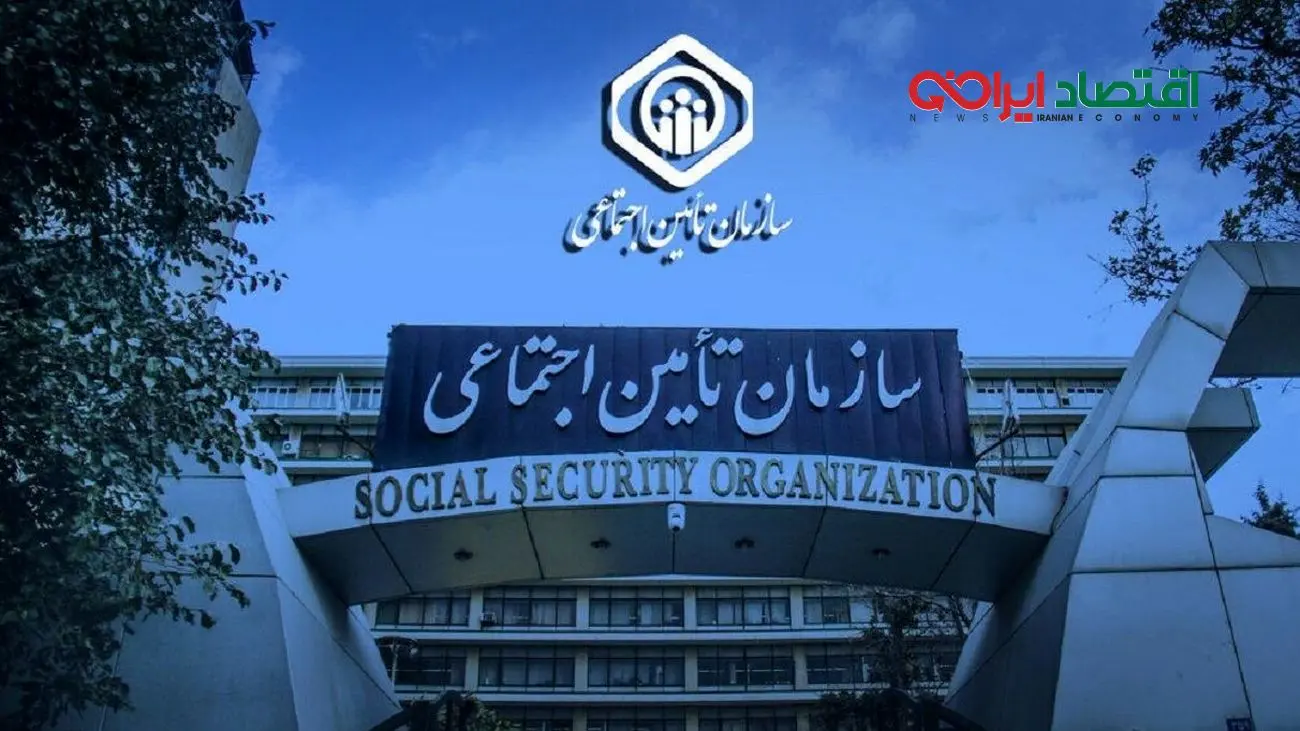 خبر جدید مدیرعامل برای بازنشستگان و مستمری‌بگیران تامین اجتماعی