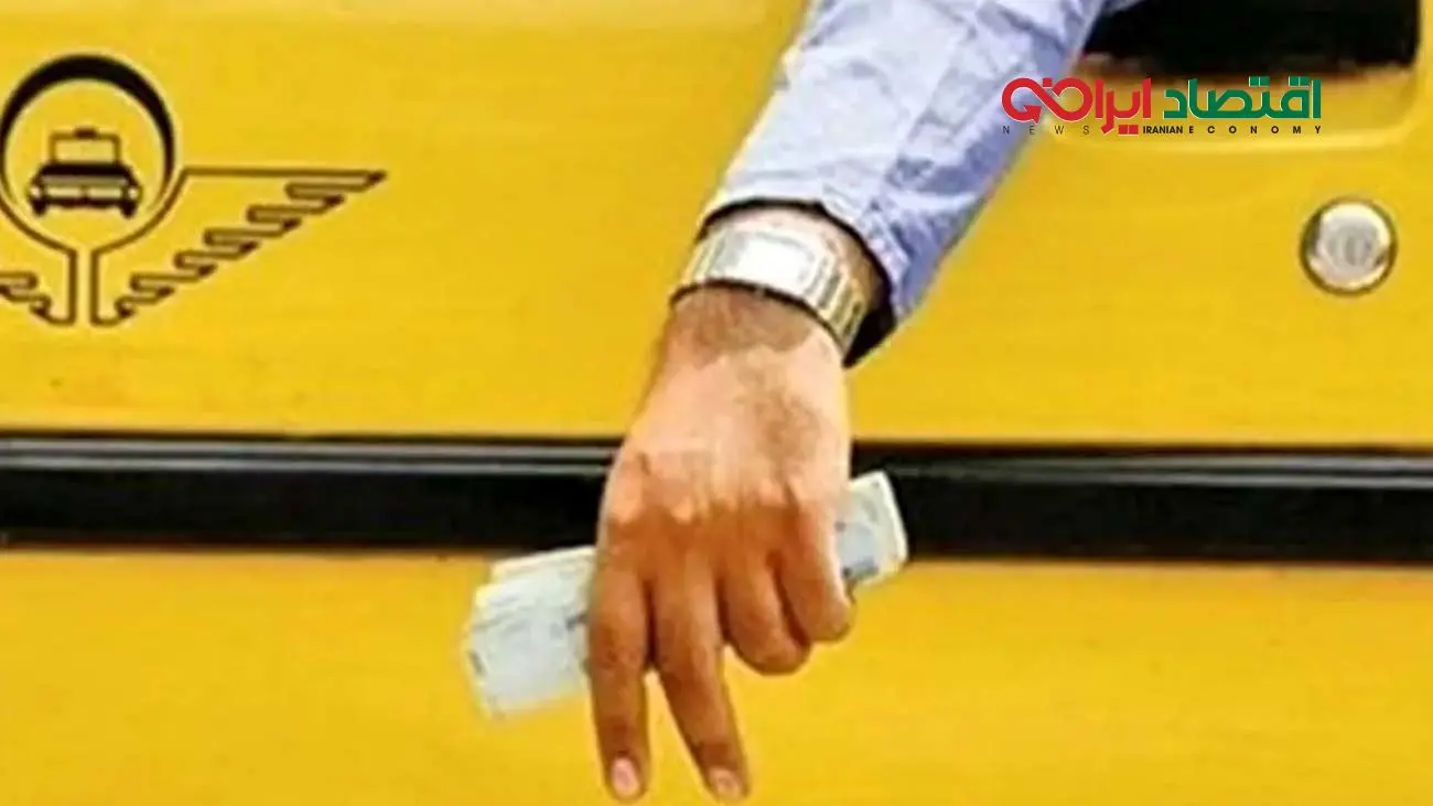 گران شدن کرایه های مترو، اتوبوس و تاکسی از امروز + جزییات