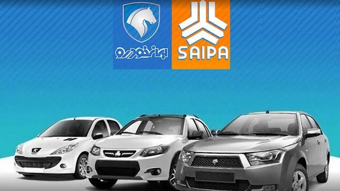 قیمت محصولات ایرانخودرو و سایپا امروز + جدول