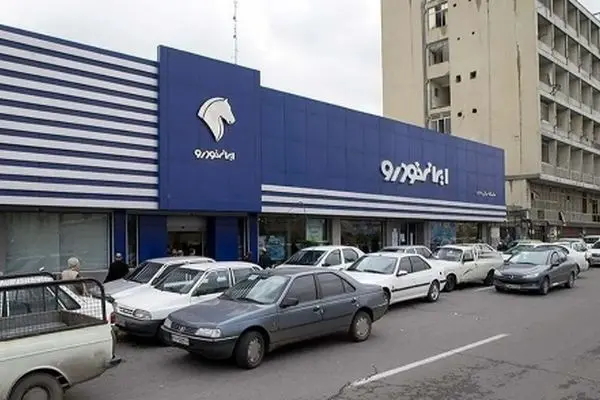 همه چیز درباره قرعه‌کشی ایران خودرو/ چگونه برنده شویم؟