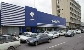 همه چیز درباره قرعه‌کشی ایران خودرو/ چگونه برنده شویم؟