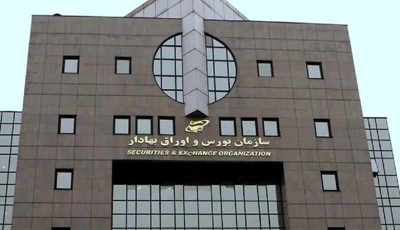خبر خوب برای جاماندگان خرید اوراق تبعی سهامیار