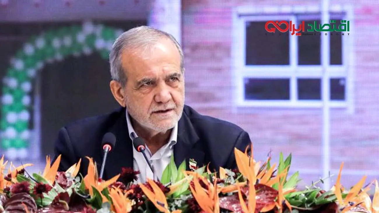 پزشکیان: دشمن خوابش را ببیند که بتواند ملت ایران زمینگیر کند + فیلم