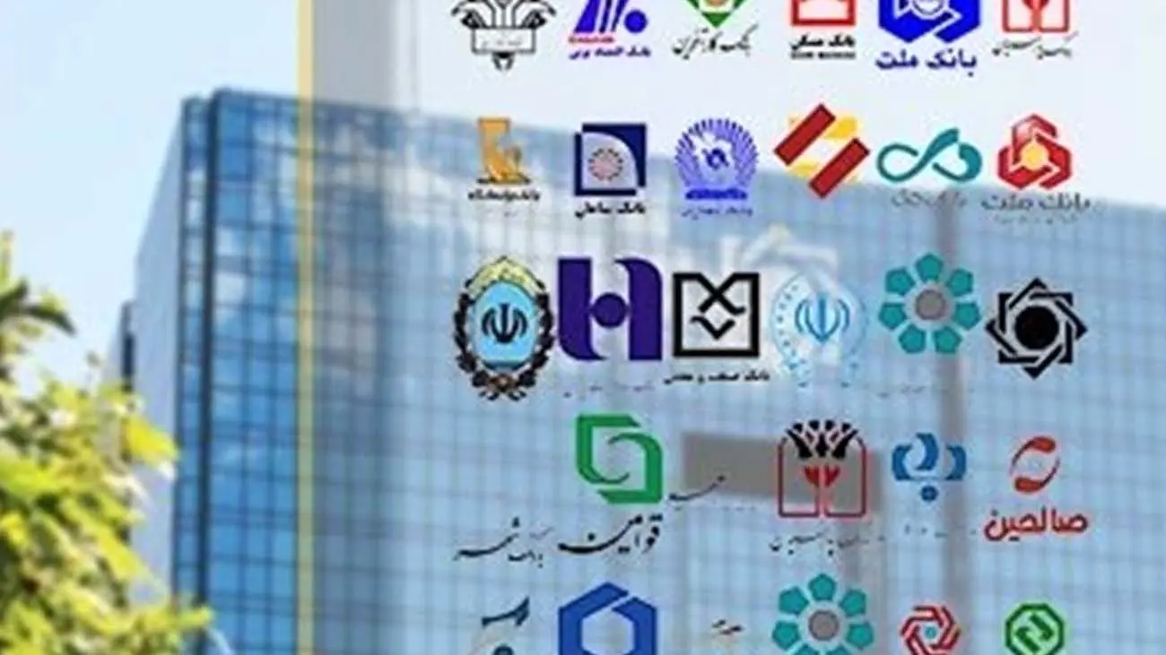 سقف برداشت از حسابهای بانکی کاهش یافت؟