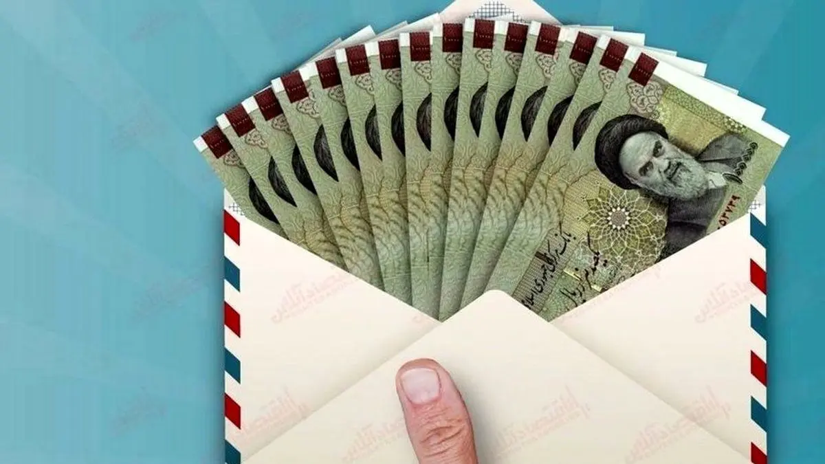 خبر خوش/ آغاز واریز یک پایه حقوق برای این افراد از این ماه!