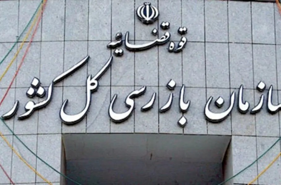 سازمان بازرسی کل کشور: افزایش هزینه ثابت قبض تلفن قانونی نیست