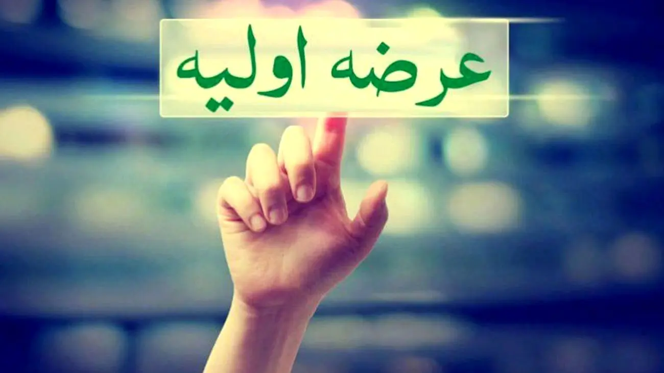 آغاز عرضه اولیه در شرایط فعلی بازار سرمایه/ روش ترکیبی خوب یا بد؟