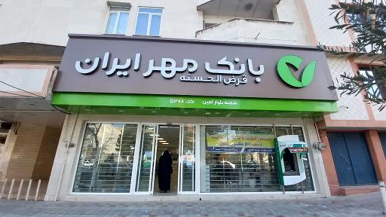 عیدی ویژه رئیس جمهور به بانوان / بدون ضامن وام بگیرید