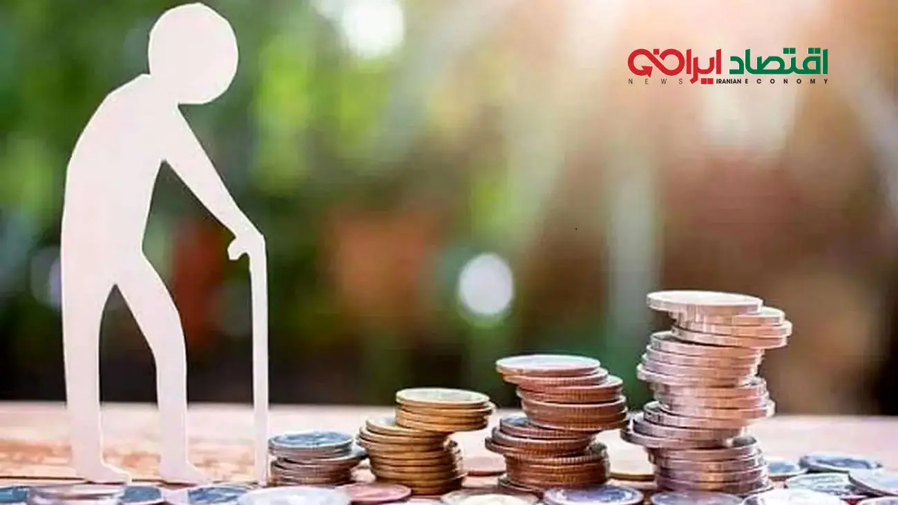 حقوق این مستمری بگیران افزایش یافت
