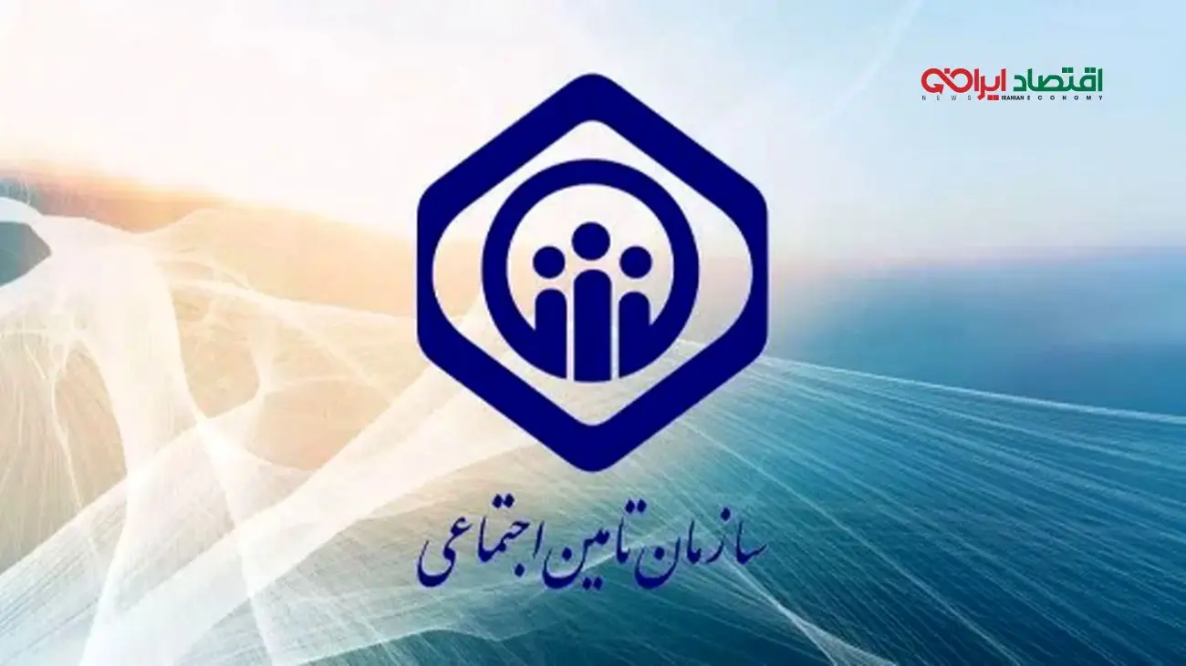 خبر خوش برای بازنشستگان/ تامین اجتماعی غافلگیری بزرگی دارد!