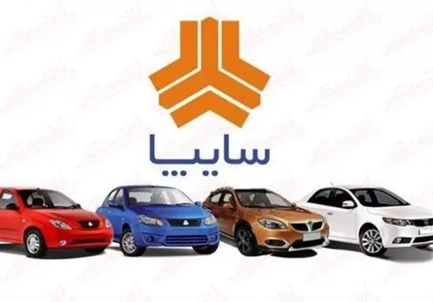 آغاز ثبت نام 3 محصول سایپا / فروش کوییک، ساینا و شاهین به قیمت کارخانه