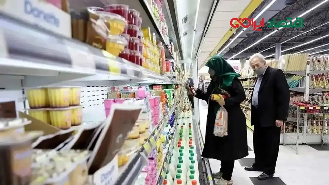 زمان دقیق واریز کالابرگ پنجم در هفته اول آذر اعلام شد