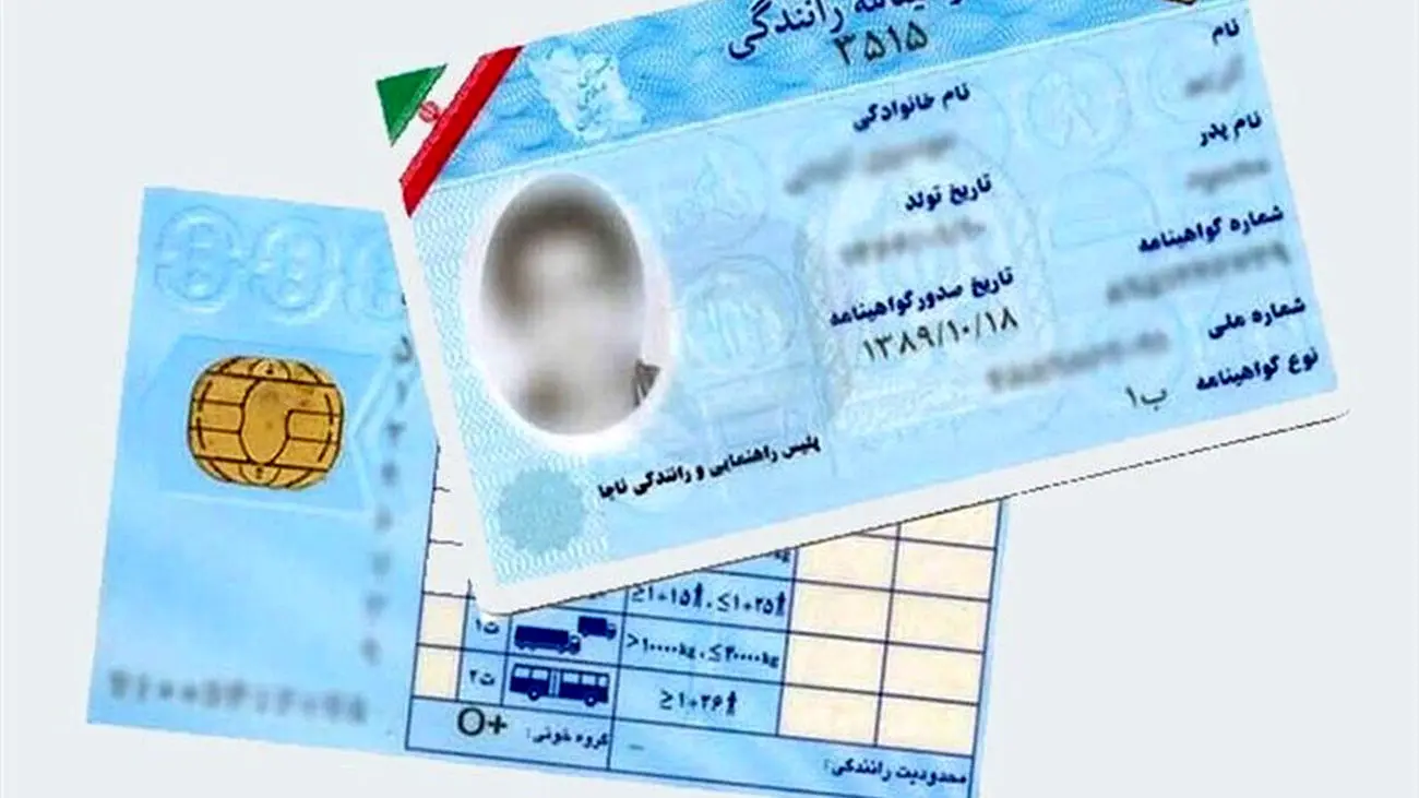 شرایط جدید اخذ گواهینامه اعلام شد