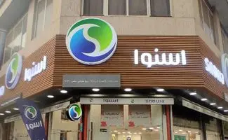 هشدار مهم برای خریداران تلویزیون در ایران / آیا شما آماده‌اید؟