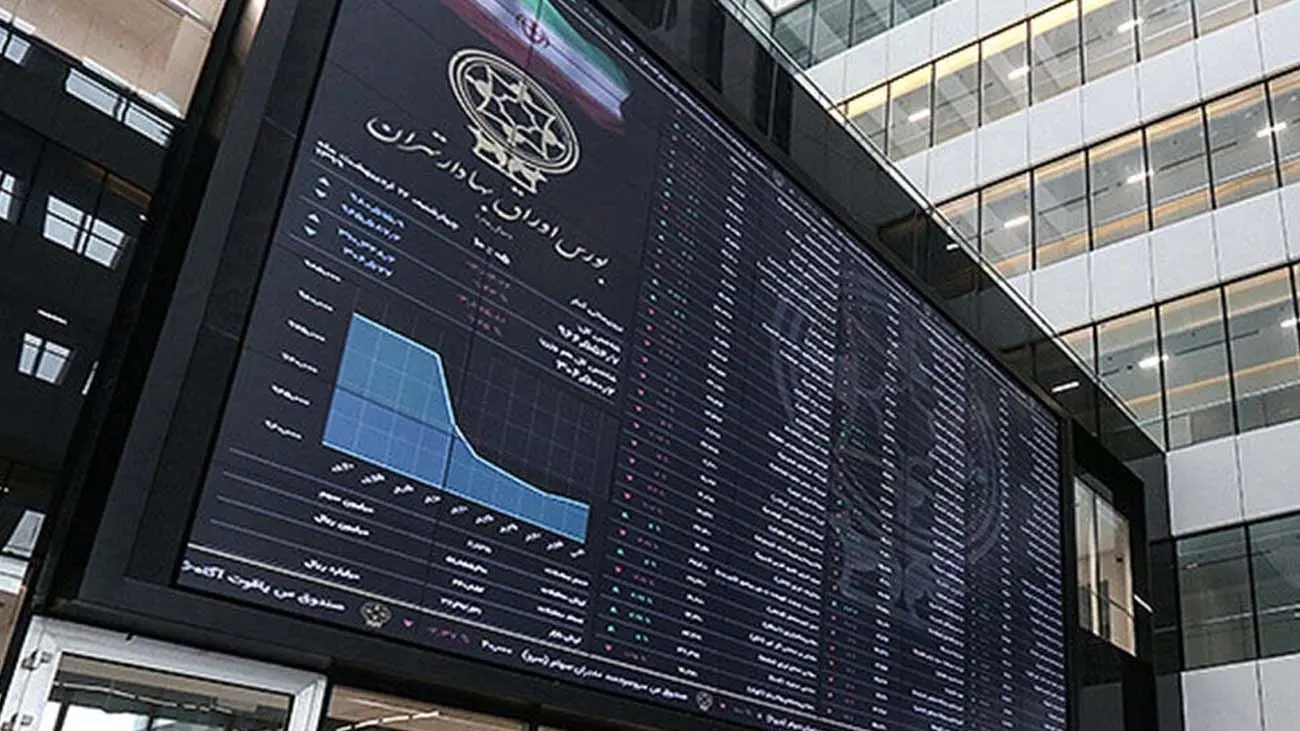 پیشتازی سهام های کوچک / ۱۱۶ میلیارد تومان پول حقیقی جذب صندوقهای درآمد ثابت شد