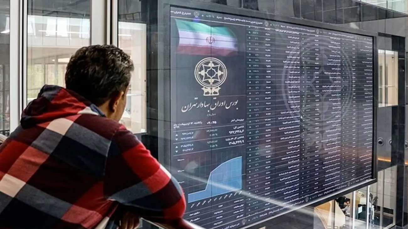 سیگنال بانک مرکزی برای رونق بازار بورس