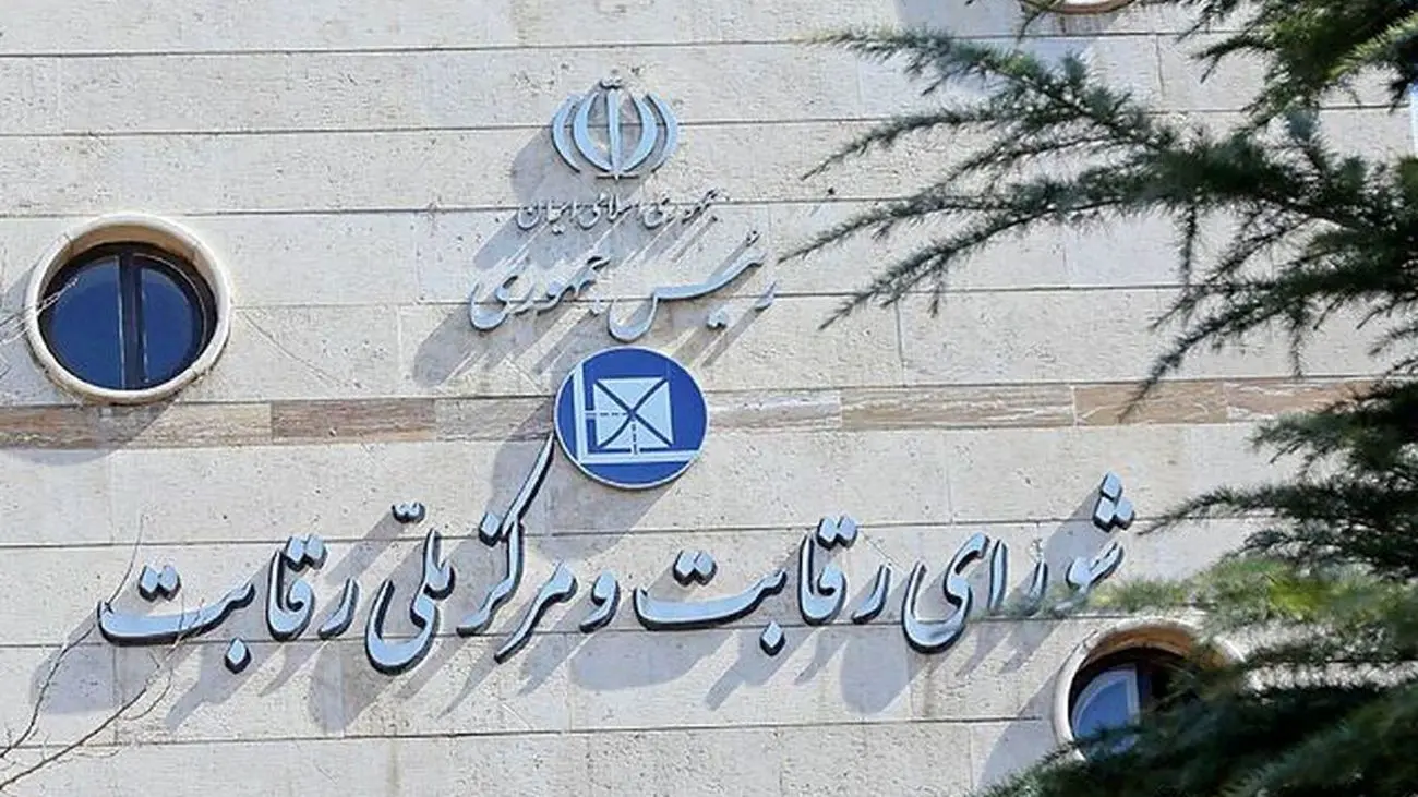 قیمت گذاری خودروسازان شورای رقابت را برهم زد!