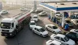 شوک بزرگ به مالکان چند خودرویی؛ تکلیف سهمیه بنزین مشخص شد!