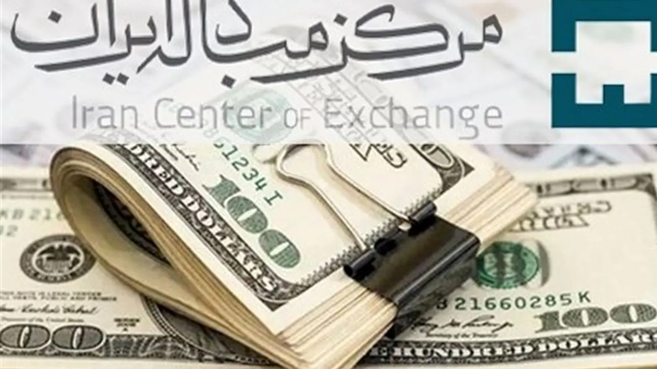 قیمت دلار و یورو در مرکز مبادله چند؟