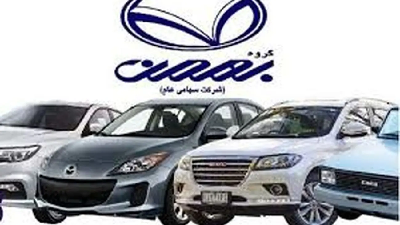 تعطیلی بهمن موتور حقیقت دارد؟ احتمال توقف عرضه فیدلیتی، ریسپکت و دیگنیتی