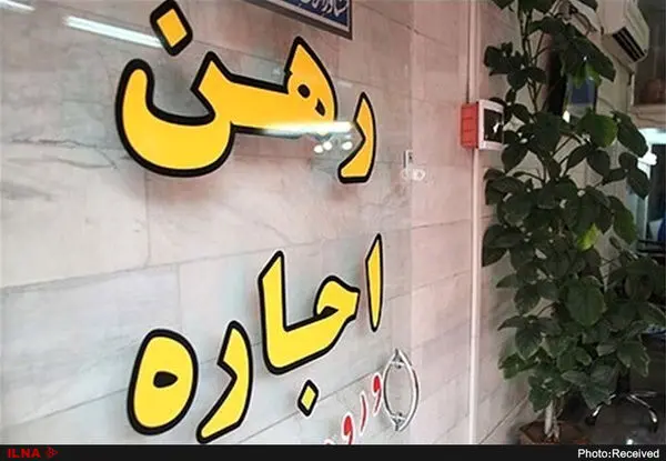 افزایش فوق نجومی اجارهبها در برخی از مناطق تهران