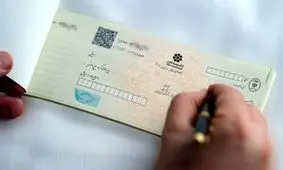 صدور دسته‌ چک فقط برای این افراد قطعی شد