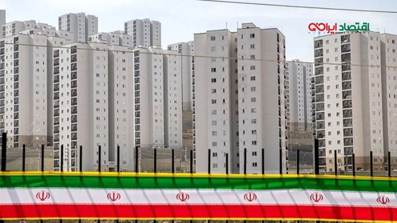 ۲۳۵۷ واحد مسکن آماده تحویل/ فرصتی طلایی برای خریداران!